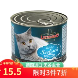 小李子猫罐头 德国进口莱昂纳多Leonardo成幼猫无谷主食罐猫咪湿粮零食 海洋鱼配方 200g *10件