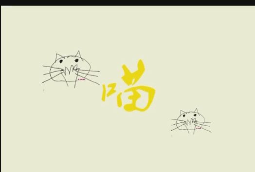 给猫咪做湿饭，没有小鱼干猫咪也爱吃的猫咪食谱