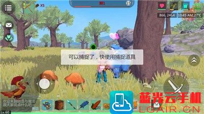 创造与魔法配方