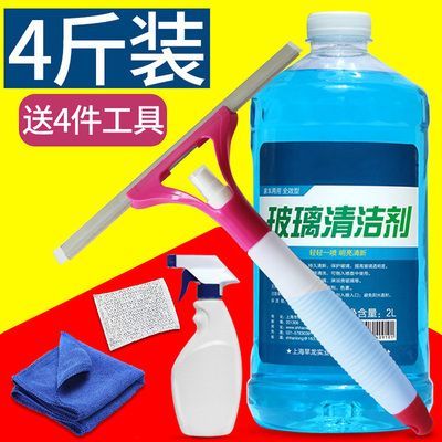 家里的鱼缸如何清洁：清洁鱼缸的方法 鱼缸风水 第1张