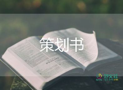 中班鱼主题活动方案8篇