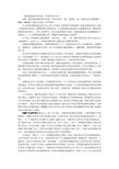 宠物市场发展现状及前景预测分析