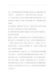 目前国内宠物市场现状及前景分析