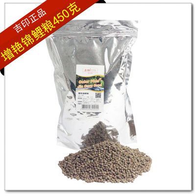 观赏鱼喂什么饲料好（观赏鱼的饲料种类） 彩鲽鱼缸（彩蝶鱼缸） 第3张