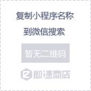 「深圳市宠物救助中心2019」百家号Lite-微信小程序二维码