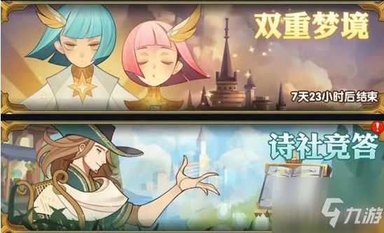 剑与远征诗社竞答第四天答案分享：怨憎魔女卢克雷蒂娅