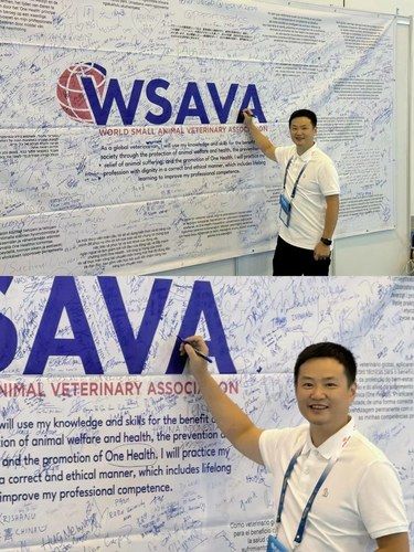陈院长携我院小伙伴参与WSAVA 2024