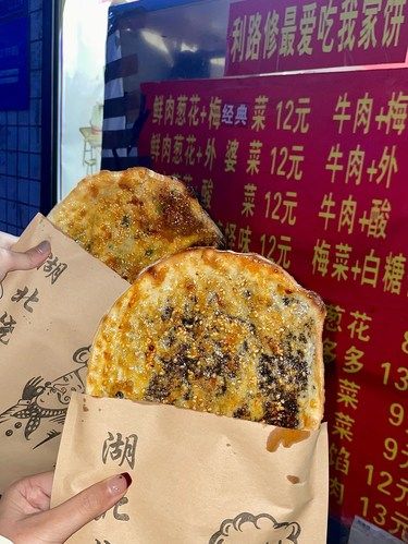 珠海这个巴士站后面的烧饼我逢人必推