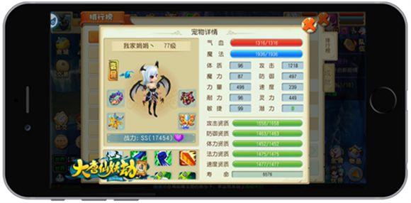 大唐仙妖劫新手怎么养宠_大唐仙妖劫新手养宠技巧分享