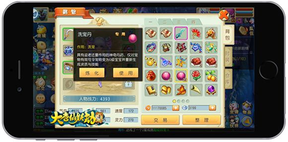 大唐仙妖劫新手怎么养宠_大唐仙妖劫新手养宠技巧分享