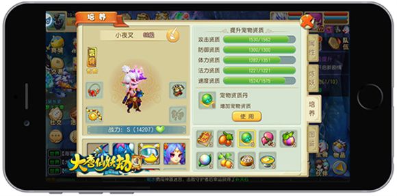 大唐仙妖劫新手怎么养宠_大唐仙妖劫新手养宠技巧分享