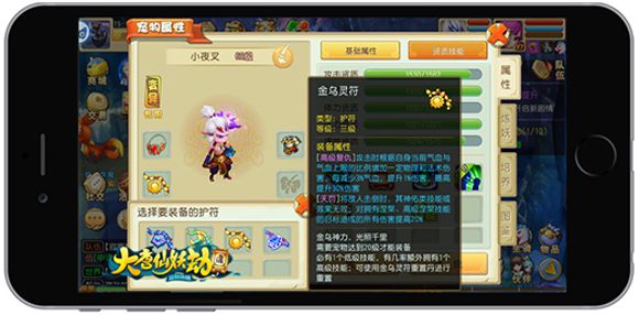 大唐仙妖劫新手怎么养宠_大唐仙妖劫新手养宠技巧分享