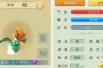 大唐仙妖劫宠物加点技巧攻略