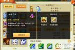 大唐仙妖劫神兽之魂获取攻略