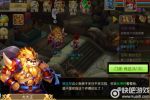 大唐仙妖劫狮驼岭技能详解