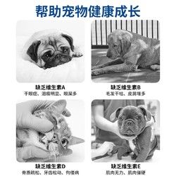 巧小熊 宠物狗猫咪猫b美毛宠物营养保健品 单瓶 复合维生素 200片/瓶（60g/瓶）