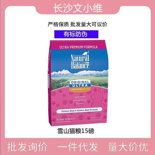 雪山粮怎么样