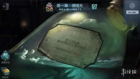 游侠网