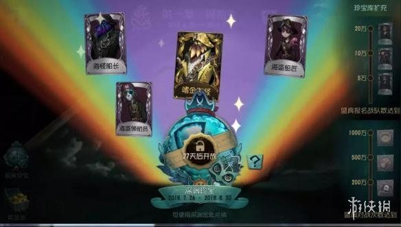 游侠网