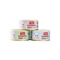 Olevy 澳利维 猫零食罐头*3