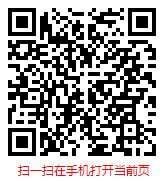 扫一扫 “全球与中国宠物驱虫药市场深度调研及发展趋势分析报告（2024-2030年）”