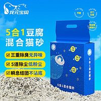 宠元宝贝 5合1混合豆腐猫砂 2.4kg