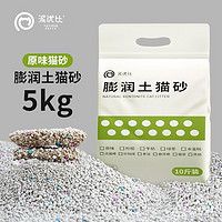 派优比 膨润土猫砂 5kg