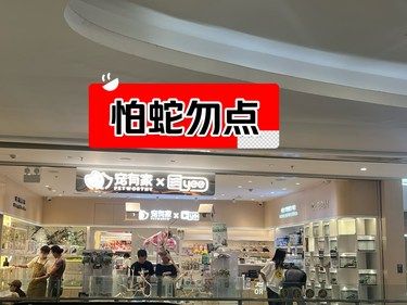 小型免费动物园？