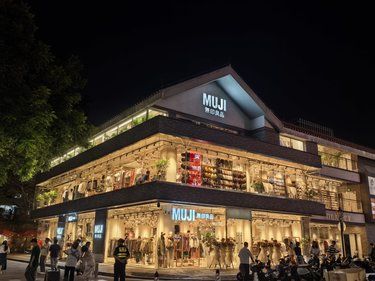 占地三层的MUJI开业啦！