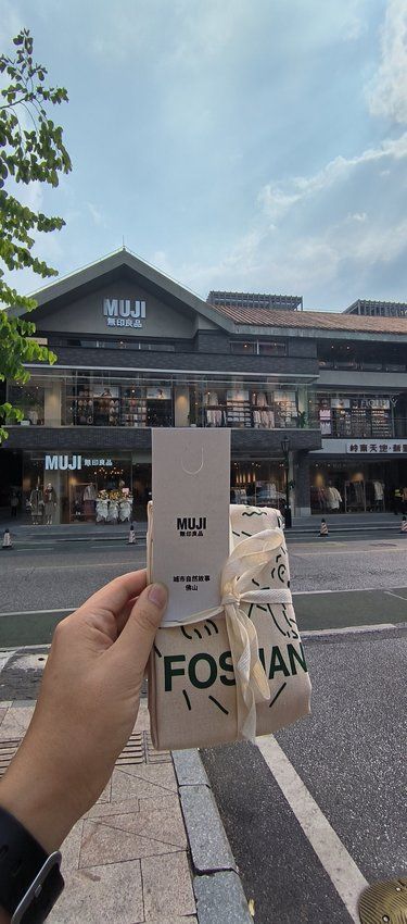 佛山有出色了，三层独栋的MUJI来了岭南天地