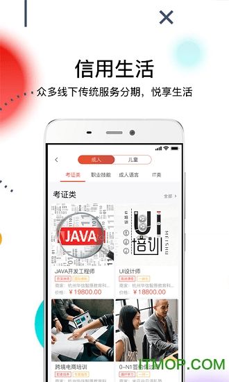 仓鼠货栈app下载