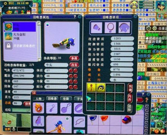 游戏截图