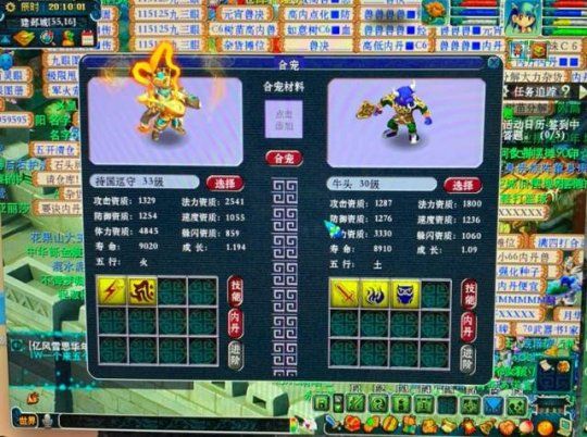 游戏截图