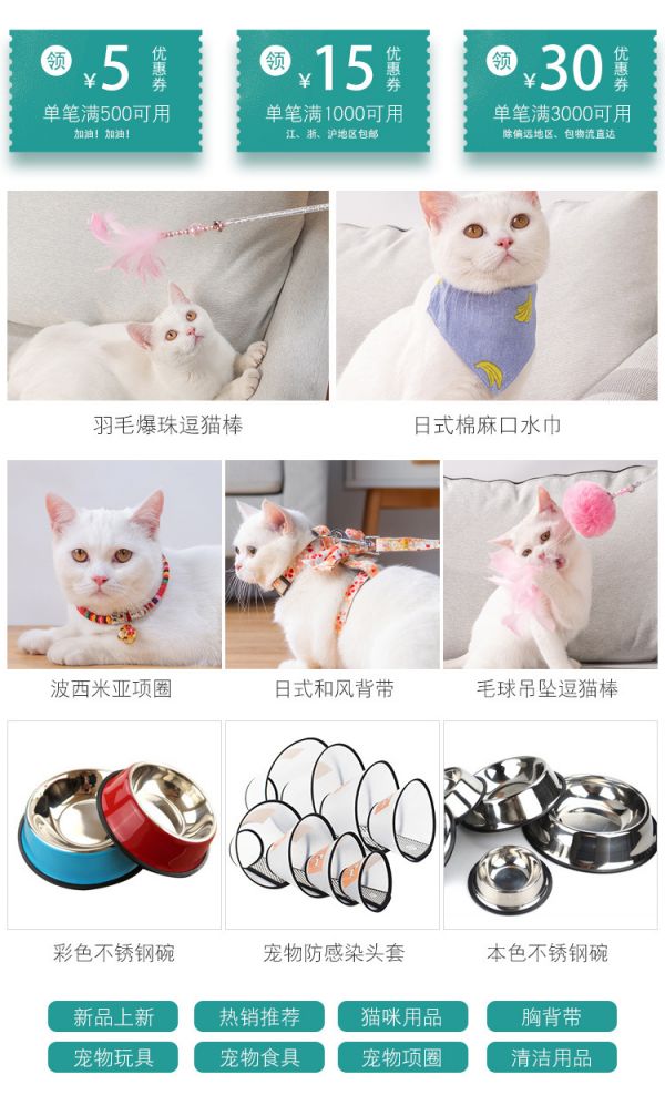 宠物用品宠物用品宠物用品猫咪服装 多色翻领休闲宠物猫咪毛衣 批发针织图案宠物服装详情1