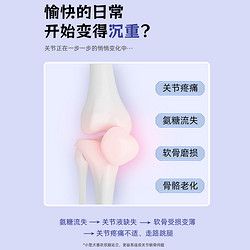 新宠之康 软骨素狗宠物专用猫咪关节宝 强健骨骼