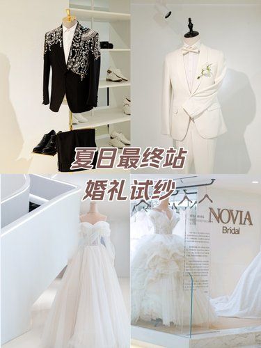 贵阳探店 | 女孩子们，请为自己穿婚纱！