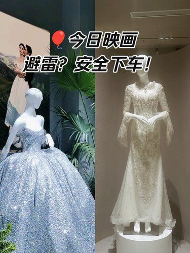“避雷”？不存在！贵阳婚纱照我安全下车