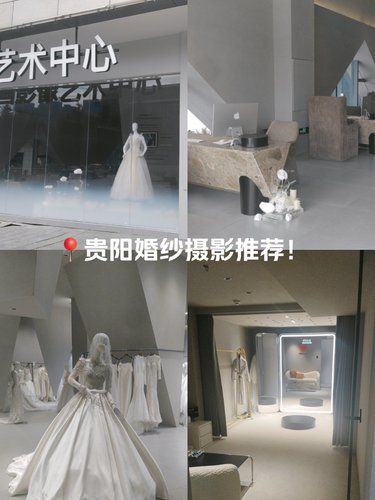 贵阳婚纱照推荐