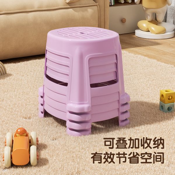 美丽雅猫爪条纹凳多规格家用