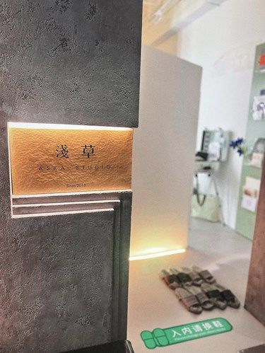 在浅草拍出最美韩式证件照[得意]