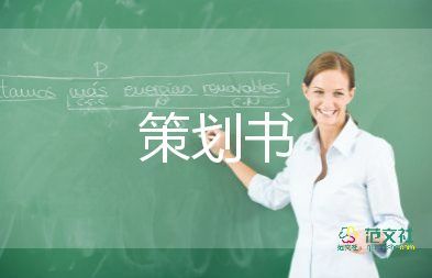 关于猫的活动方案推荐8篇