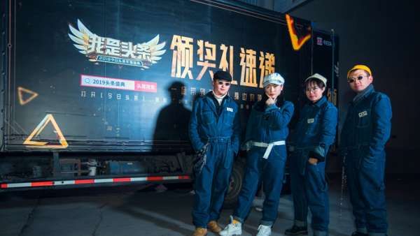 创新的快闪店颁奖典礼活动，旨在为每一位普通人颁奖