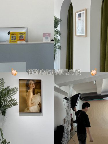 你很特别写真（店）