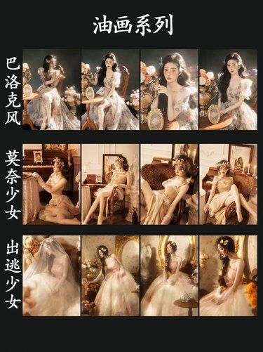 南昌写真推荐|精心挑选的27组风格超全不挑人