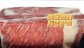 【河北净菜四季鲜】牛肉届顶流原来在这里！