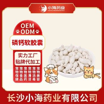 恒壹制药犬猫禁情粉发情粉代加工OEM贴牌源头工厂