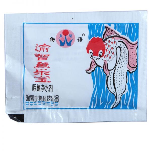 鱼乐宝鱼缸净水剂清水剂水质清澈水立除氯澄清大苏打养鱼净化专用_44 默认尺寸 净水宝20包（约340粒）