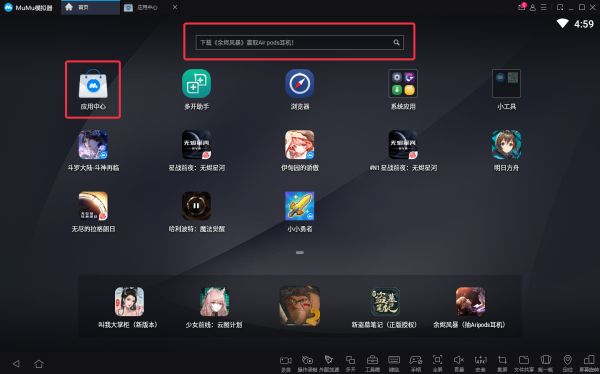 《萌宠养成物语》电脑版怎么玩？模拟器多开及键位设置、流畅运行教程