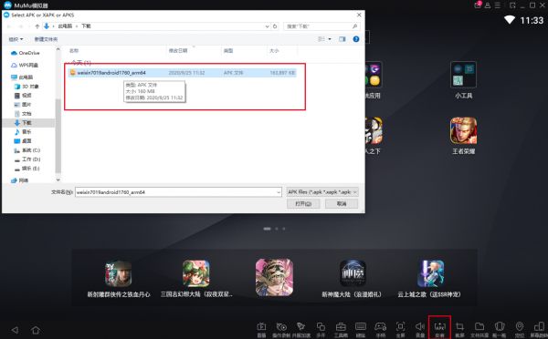 《萌宠养成物语》电脑版怎么玩？模拟器多开及键位设置、流畅运行教程
