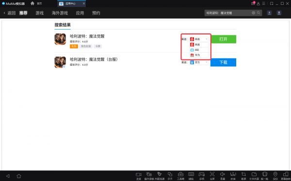 《萌宠养成物语》电脑版怎么玩？模拟器多开及键位设置、流畅运行教程